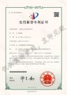 一种伟德官方网站(中国)股份有限公司安装用夹具—实用新型专利证书